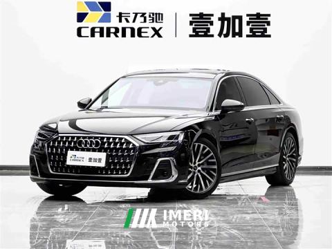 2024 Audi A8 A8L 55 TFSI quattro Flagship