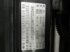 Audi Q3 35 TFSI Fashion Dynamic - ფოტო 20