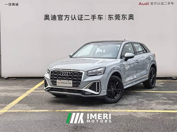 Audi Q2L 35TFSI Version