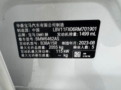 BMW X1 sDrive20Li X Design Package - ფოტო 19