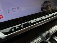 Tank 700 New Energy Hi4-T Extreme Edition - ფოტო 16