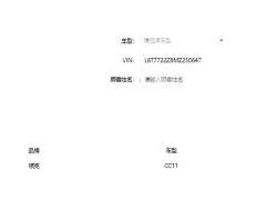 Lynk & Co Geely Lynk & Co 02 1.5T DCT FWD Yao Champion Edition - ფოტო 18