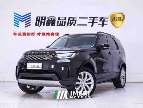 2024 Land Rover 360PS S - ავტომობილი ჩინეთიდან