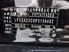Volkswagen Magotan 2023 2 Million Units Commemorative Edition 280TSI DSG Leading Type - ფოტო 13