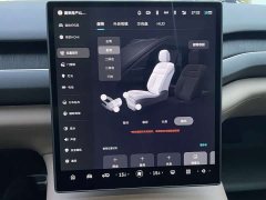 NIO ES8 2023 75kWh Executive - ფოტო 9