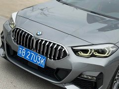 BMW 2 Series (Imported) 2023 225i Four-Door Coupe M Sport Package - ფოტო 6