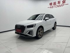Audi Q2L 2022 35 TFSI Fashion Dynamic - ფოტო 4
