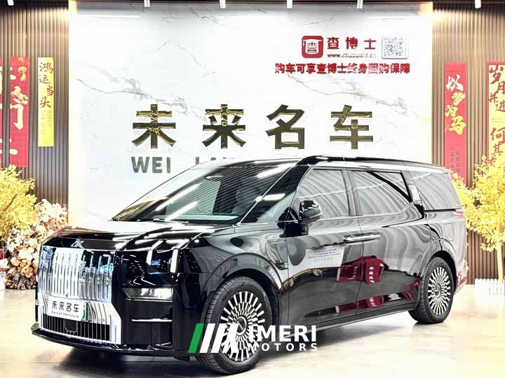 Zeekr Geely Zeekr 009 2022 WE Edition - ავტომობილი ჩინეთიდან