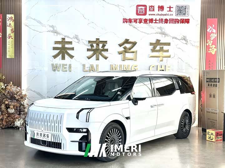 Zeekr Geely Zeekr 009 2022 WE Edition - ავტომობილი ჩინეთიდან