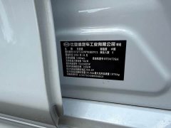 BYD Qin PLUS Glory Edition DM-i 55KM Leading - ფოტო 12
