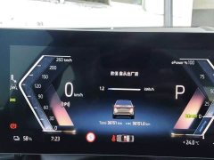 BMW i5 eDrive 35L Luxury Edition Premium Package - ფოტო 11