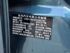Nissan N7 625 Max - ფოტო 15