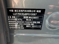Zeekr Geely Zeekr 009 Six-Seat Executive AWD 140kWh - ფოტო 12