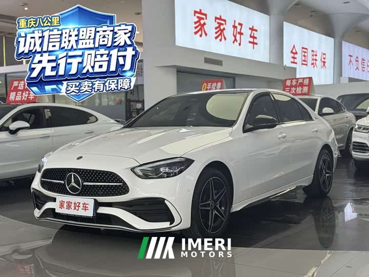 Mercedes-Benz C-Class C 260 L Dark Night Sport Edition - ავტომობილი ჩინეთიდან
