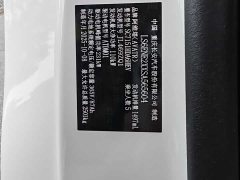 Avatr 06 2025 Max Extended Range - ფოტო 18