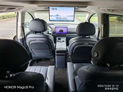 Voyah Lantu Dreamchaser 2026 PHEV Qiankun Ultra - ფოტო 13