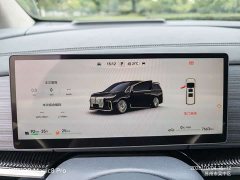 Voyah Lantu Dreamchaser 2026 PHEV Qiankun Ultra - ფოტო 7