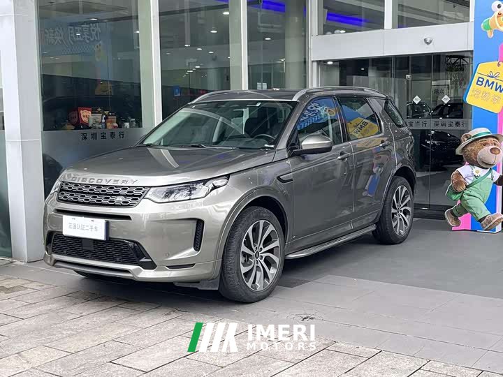 Land Rover Discovery Sport Facelift 249PS R-Dynamic HSE Luxury Customized Edition 7-Seater