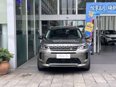 Land Rover Discovery Sport 2022 Facelift 249PS R-Dynamic HSE Luxury Customized Edition 7-Seater - ფოტო 2