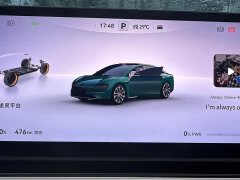 Luxeed Zhiji S7 Max (192-channel LiDAR) - фото 11