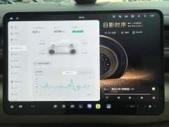 NIO ES8 2026 Six-Seat Executive Luxury Edition - ფოტო 13