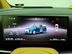 Avatr Dream Car PHEV AWD Flagship Qiankun Edition - ფოტო 17