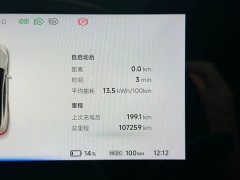 Xpeng P7 2020 670E - ფოტო 18
