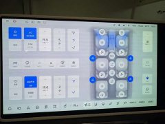 Li Auto L9 2024 Pro - ფოტო 10