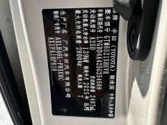 Toyota Sienna 2024 2.5L Hybrid Comfort Edition - ფოტო 17