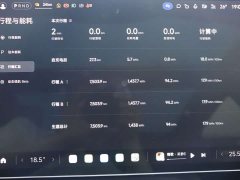 Xiaomi SU7 Four-Wheel Drive Max Edition - ფოტო 9