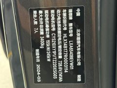 Li Auto Li Xiang MEGA Ultra - ფოტო 4
