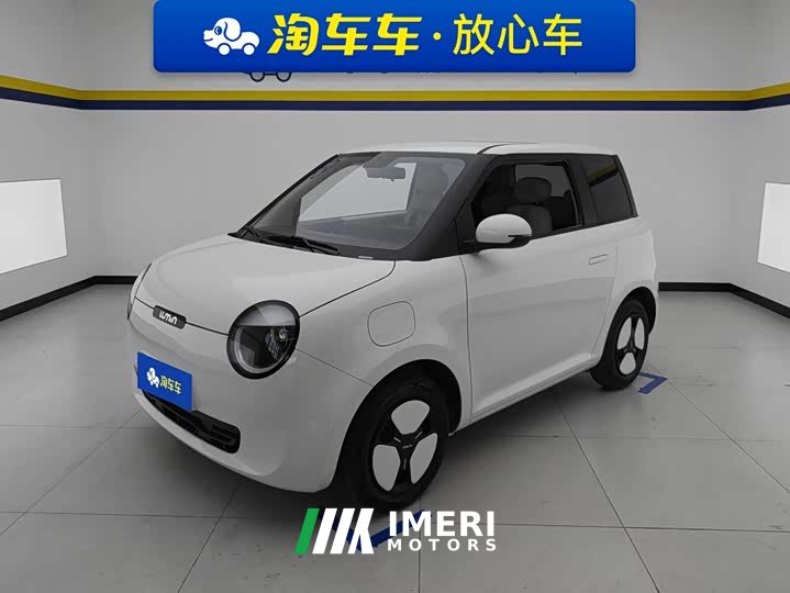 Changan Lumin 205km Xiangqin Edition - ავტომობილი ჩინეთიდან