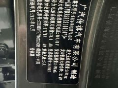 GAC Aion S7 2025 180km Ultra AWD LiDAR Edition - ფოტო 17