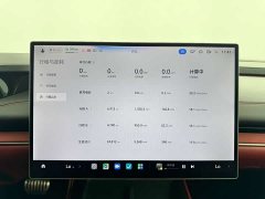 Xiaomi SU7 Quad Motor Ultra-Long Range Advanced Autonomous Driving Max - ფოტო 12