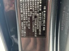 AITO Wenjie M7 1.5T AWD Luxury - ფოტო 9