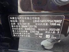 BMW 5 Series 530Li Premier M Sport Package - ფოტო 15