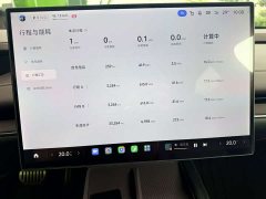 Xiaomi SU7 2024 Quad Motor Ultra-Long Range Advanced Autonomous Driving Max - ფოტო 9