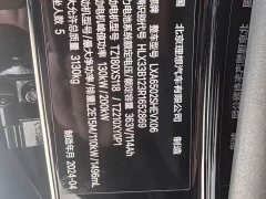 Li Auto L7 Pro - ფოტო 7