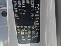 GAC Aion M6 2021 PRO 270T DCT Elite - ფოტო 13