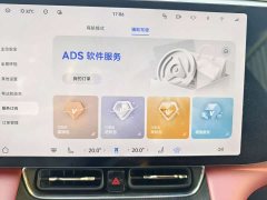AITO Aion M8 Extended Range Ultra 53.4kWh 5-Seater with 192-Channel LiDAR - ფოტო 13