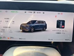 AITO Aion M8 Extended Range Ultra 53.4kWh 5-Seater with 192-Channel LiDAR - ფოტო 17