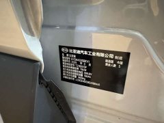 BYD Yuan UP Smart Drive 401KM Vitality Edition - ფოტო 11