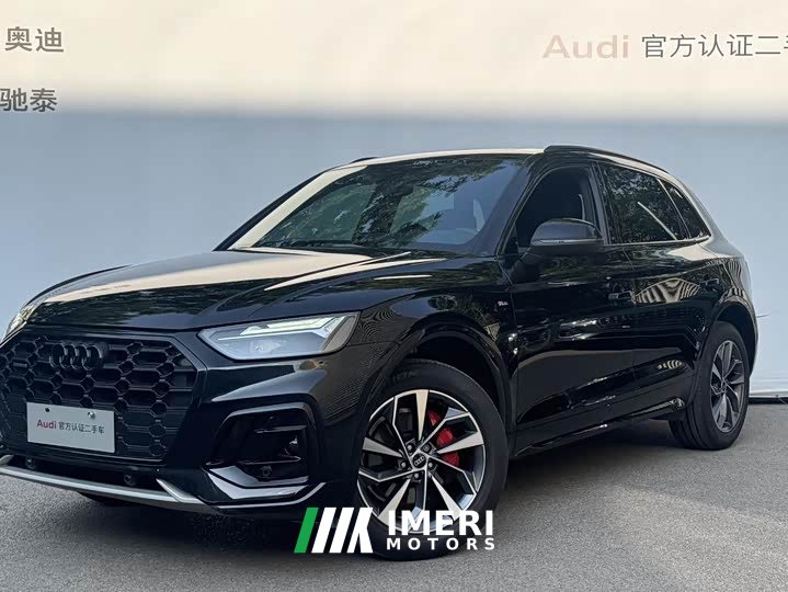 Audi Q5L 40 TFSI Luxury Sport Edition