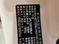 Nissan Qashqai 2022 2.0L CVT XV Smart Comfort Edition - ფოტო 15