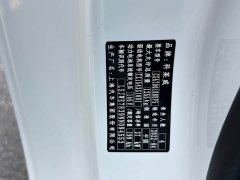SAIC Colewey Corey Wei CLEVER 302km New Four-Seat Super Version - ფოტო 8
