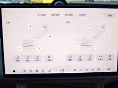 Voyah Lantu Taishan X8 Plug-in Hybrid ULTRA - ფოტო 14