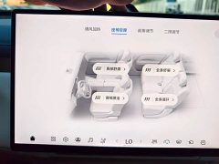 Voyah Lantu Taishan X8 Plug-in Hybrid ULTRA - ფოტო 15