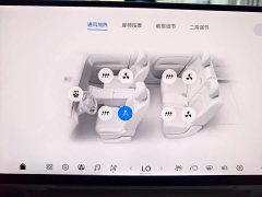 Voyah Lantu Taishan X8 Plug-in Hybrid ULTRA - ფოტო 16