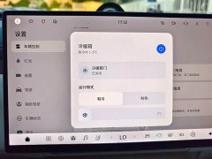 Voyah Lantu Taishan X8 Plug-in Hybrid ULTRA - ფოტო 17
