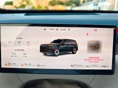 Voyah Lantu Taishan X8 Plug-in Hybrid ULTRA - ფოტო 18
